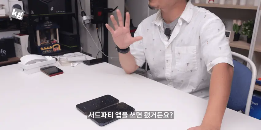 19493.png 결국 "삼성화" 되어버린 애플 ㅋㅋㅋ