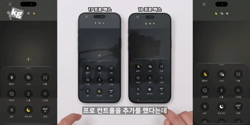 19488.png 결국 "삼성화" 되어버린 애플 ㅋㅋㅋ