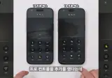 결국 "삼성화" 되어버린 애플 ㅋㅋㅋㅋㅋㅋㅋㅋㅋ