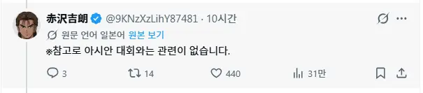 20260929_184731.png 현재 X에서 한국 담구려다가 역관광 당한 일본인.jpg
