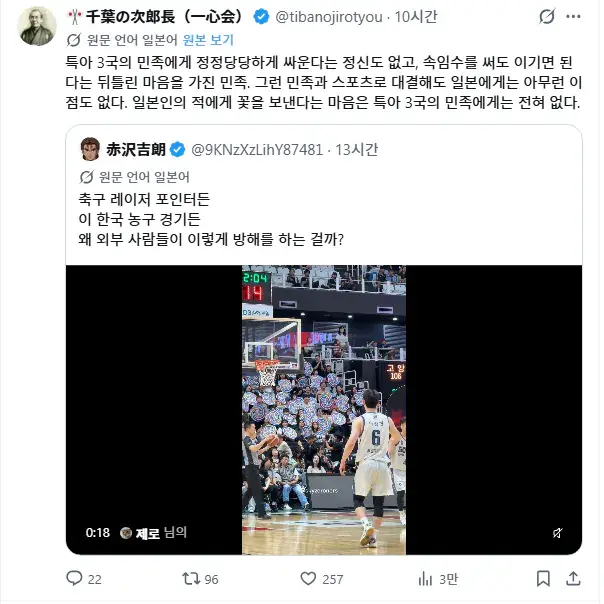 20260929_184909.png 현재 X에서 한국 담구려다가 역관광 당한 일본인.jpg