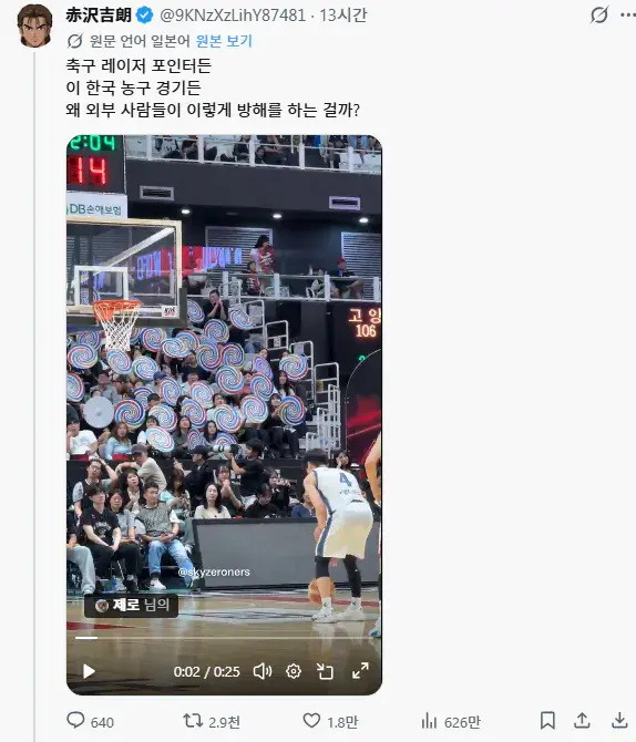 20260929_184729.png 현재 X에서 한국 담구려다가 역관광 당한 일본인.jpg