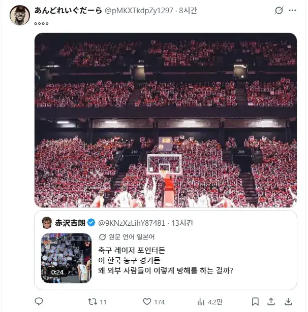 20260929_184914.png 현재 X에서 한국 담구려다가 역관광 당한 일본인.jpg