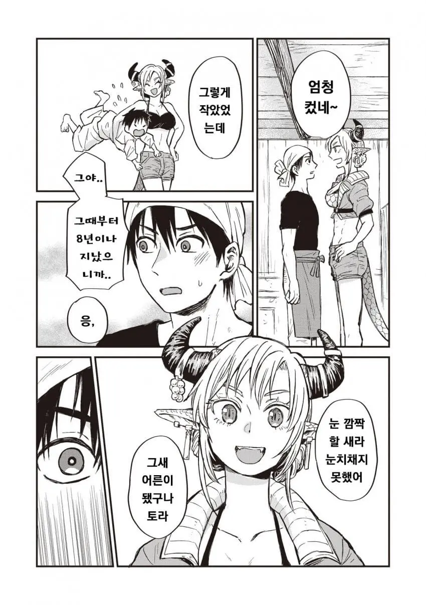 comic_new6-20260930-001055-021-resize.jpeg