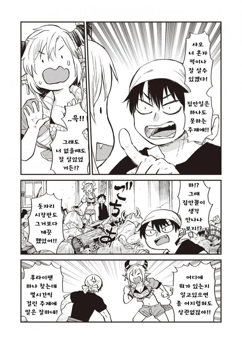 comic_new6-20260930-001055-023-resize.jpeg