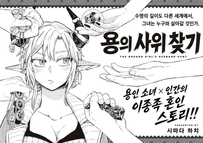 comic_new6-20260930-001055-001-resize.jpeg