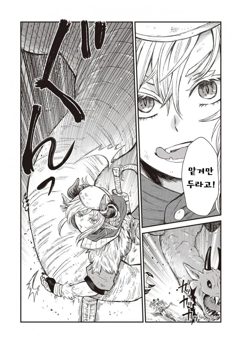 comic_new6-20260930-001055-002-resize.jpeg
