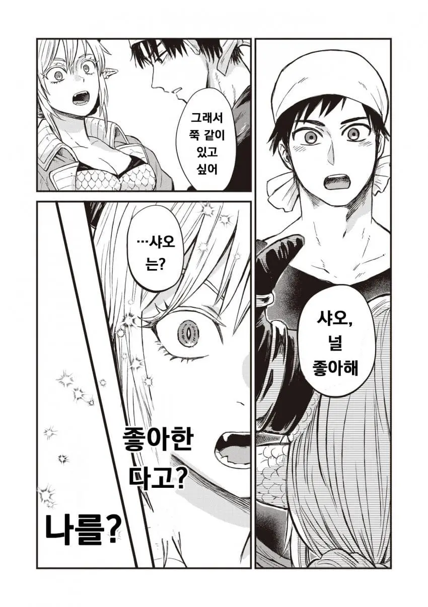 comic_new6-20260930-001055-027-resize.jpeg