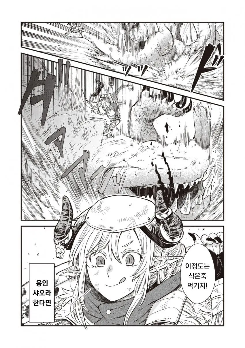 comic_new6-20260930-001055-003-resize.jpeg