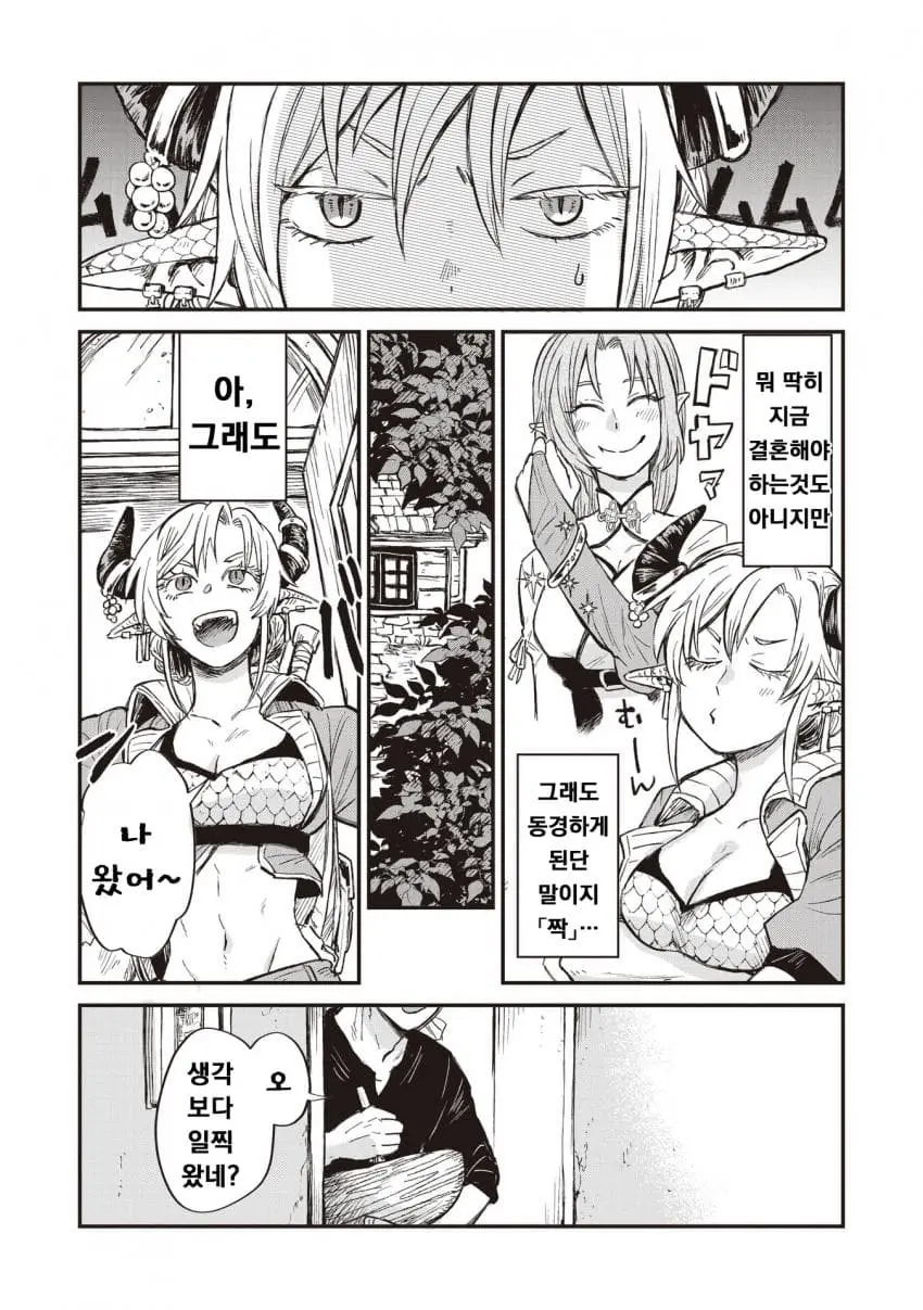 comic_new6-20260930-001055-013-resize.jpeg