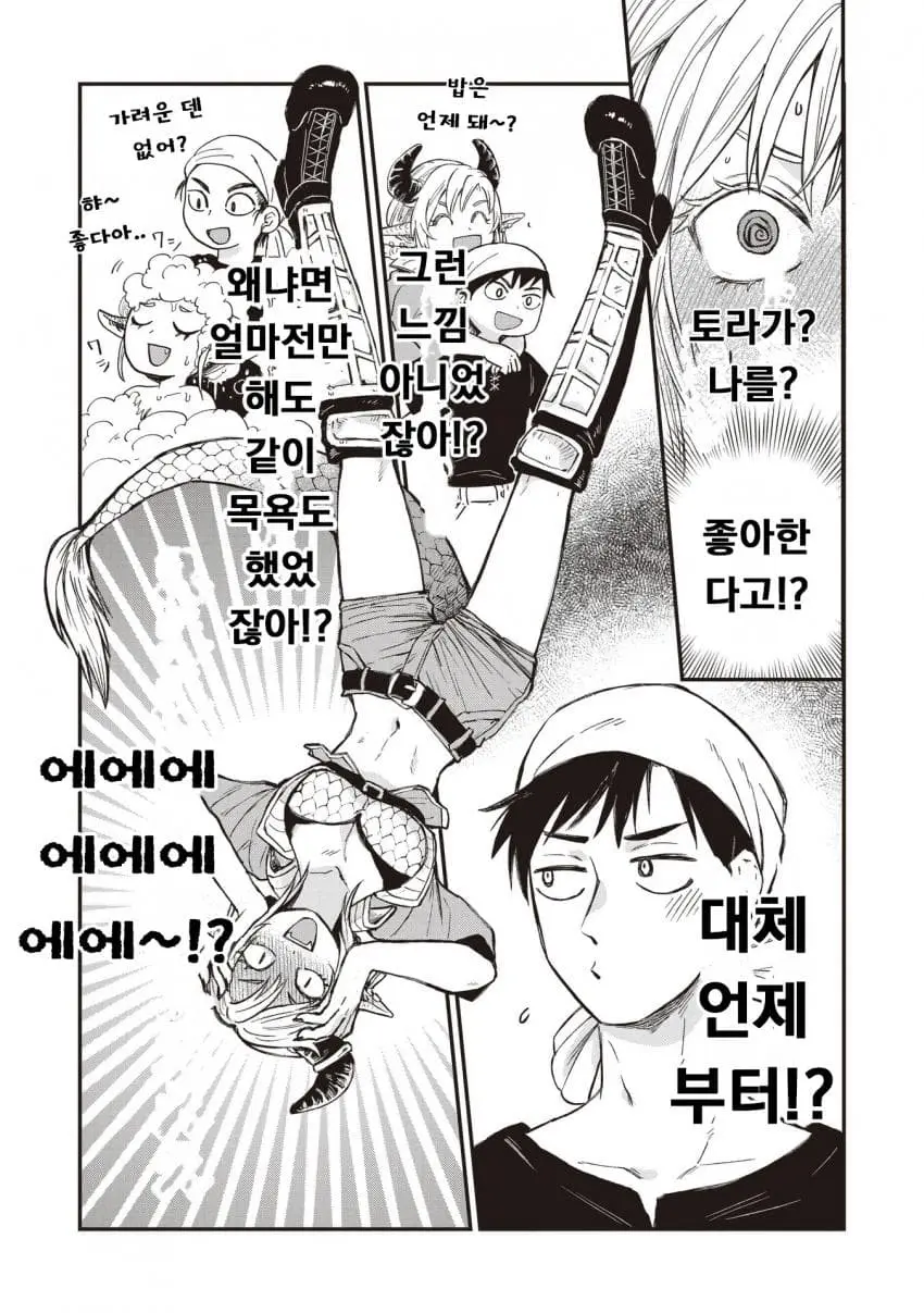 comic_new6-20260930-001055-029-resize.jpeg