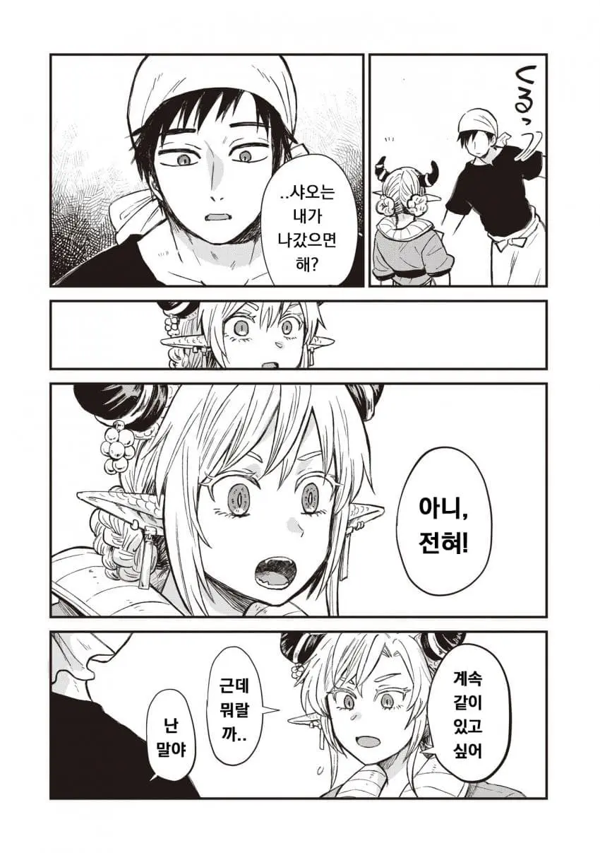 comic_new6-20260930-001055-026-resize.jpeg