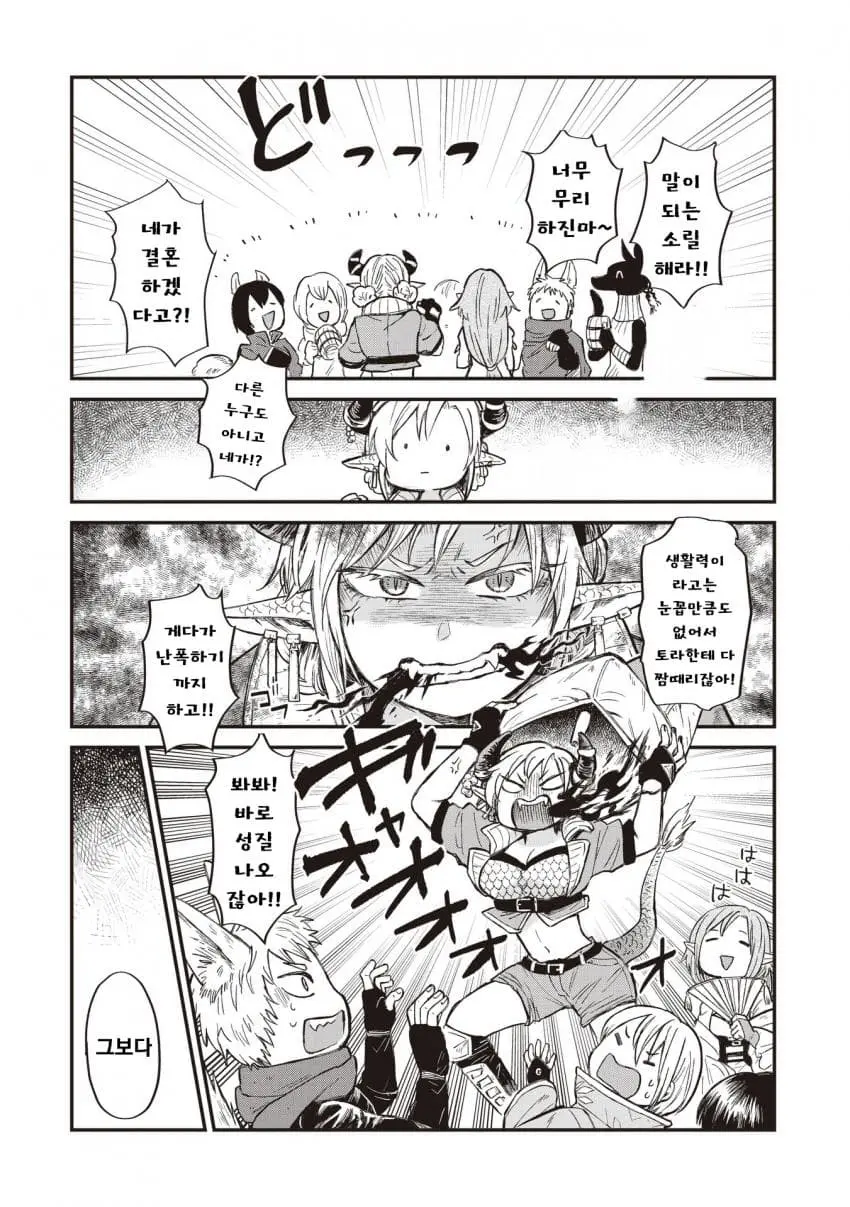 comic_new6-20260930-001055-010-resize.jpeg