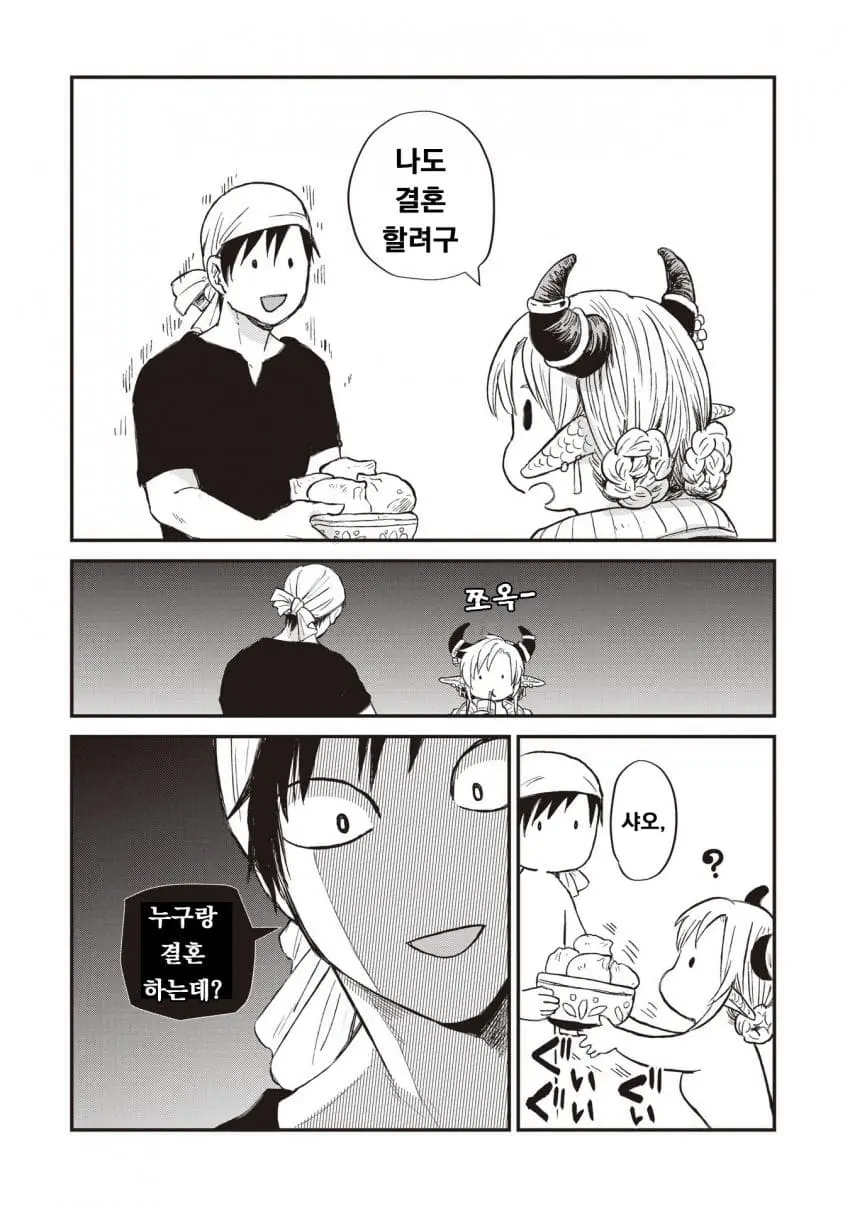 comic_new6-20260930-001055-018-resize.jpeg
