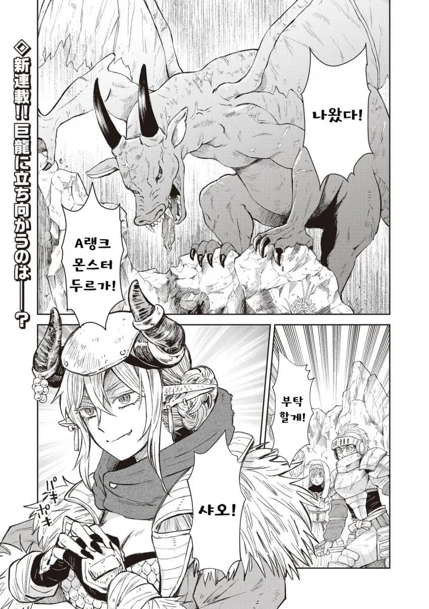 comic_new6-20260930-001055-000-resize.jpeg