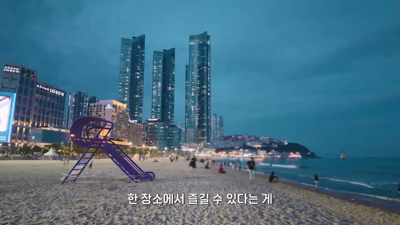 요즘 부산 관광지에서 벌어지고 있는 충격적인 변화.mp4_20260929_100556.828.jpg