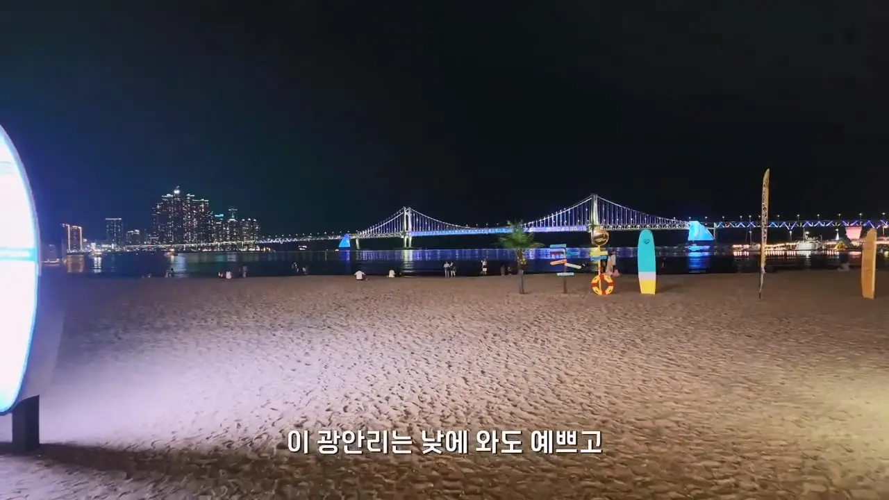요즘 부산 관광지에서 벌어지고 있는 충격적인 변화.mp4_20260929_100625.483.jpg