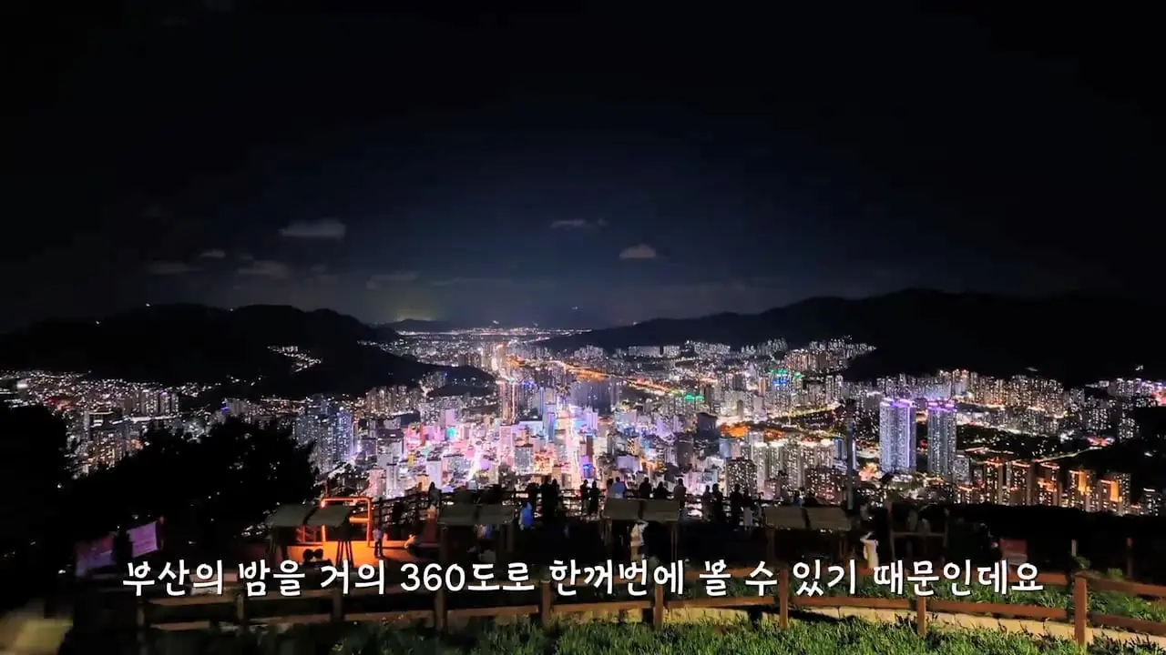 요즘 부산 관광지에서 벌어지고 있는 충격적인 변화.mp4_20260929_100802.107.jpg