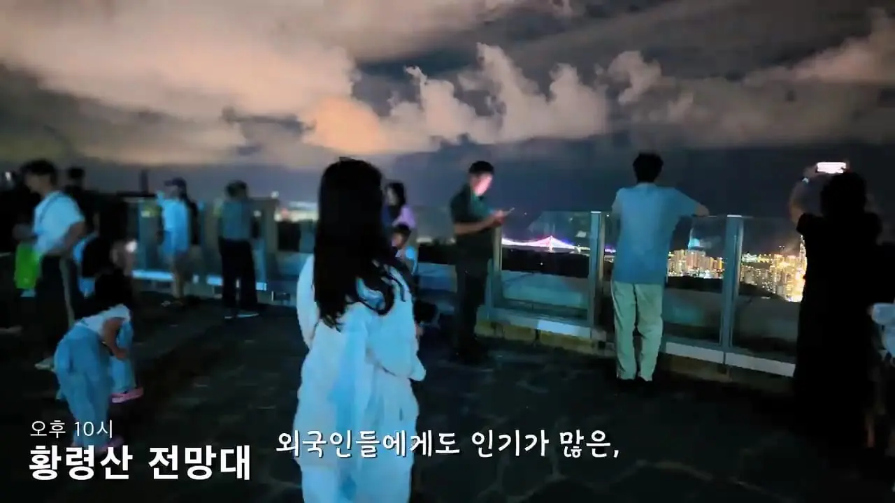 요즘 부산 관광지에서 벌어지고 있는 충격적인 변화.mp4_20260929_100738.011.jpg