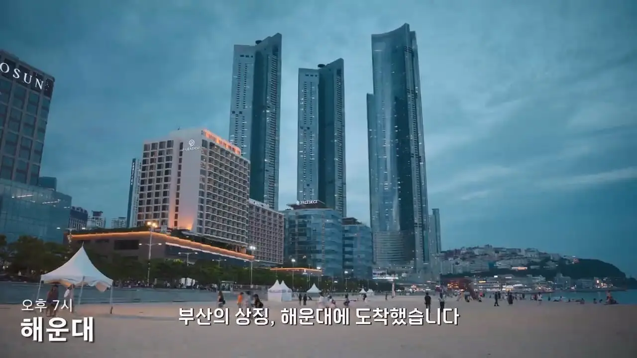 요즘 부산 관광지에서 벌어지고 있는 충격적인 변화.mp4_20260929_100524.038.jpg