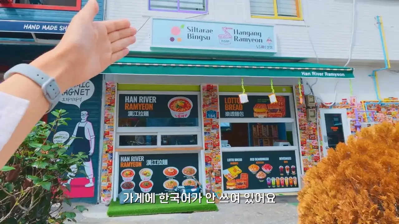 요즘 부산 관광지에서 벌어지고 있는 충격적인 변화.mp4_20260929_093937.416.jpg