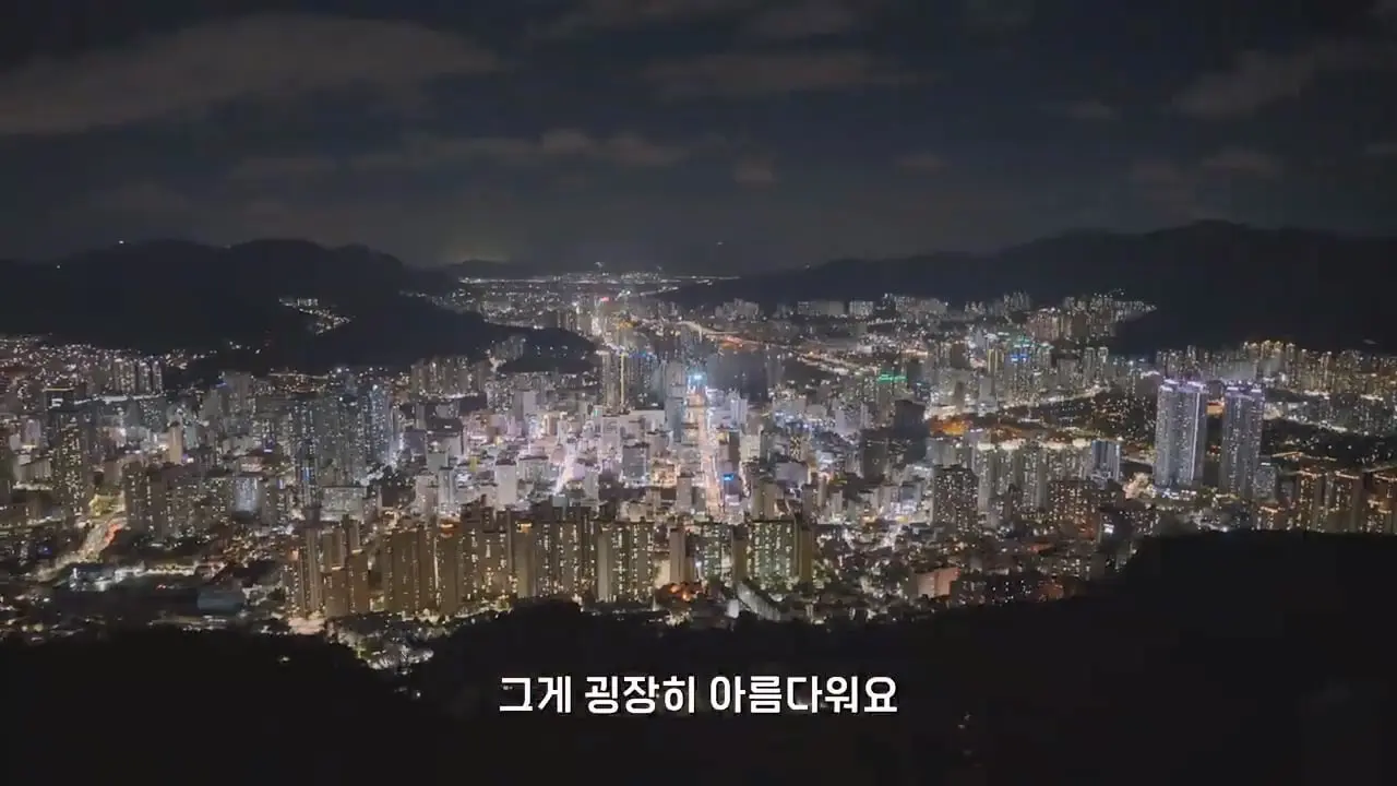 요즘 부산 관광지에서 벌어지고 있는 충격적인 변화.mp4_20260929_101009.843.jpg