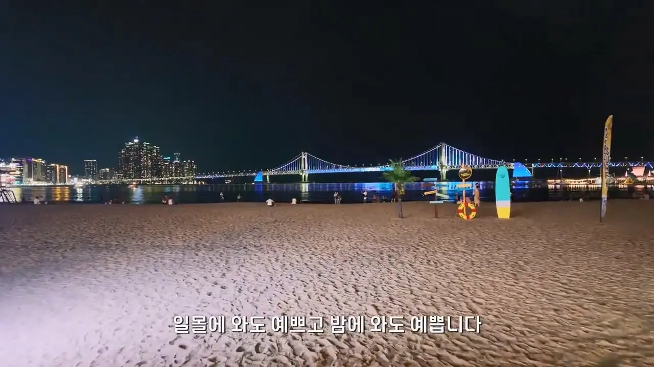 요즘 부산 관광지에서 벌어지고 있는 충격적인 변화.mp4_20260929_100627.708.jpg