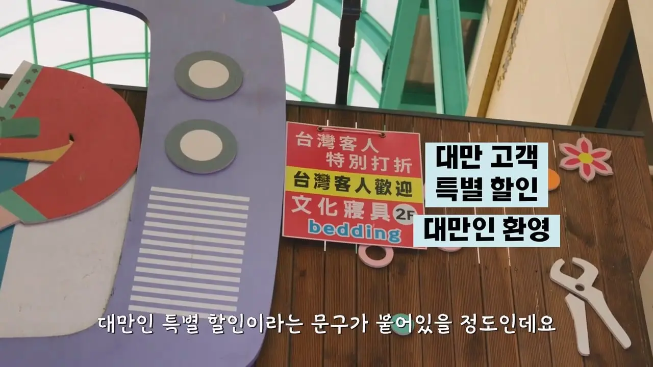 요즘 부산 관광지에서 벌어지고 있는 충격적인 변화.mp4_20260929_094255.943.jpg