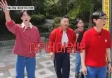 틈만나면] 인천 버스 정류장 근황