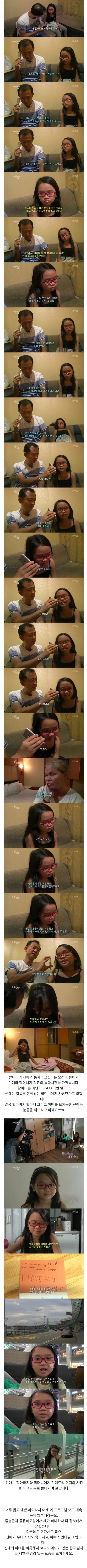 Internet_20251025_220328_4.jpeg 아빠 찾아 세부에서 온 10살 코피노 여자아이
