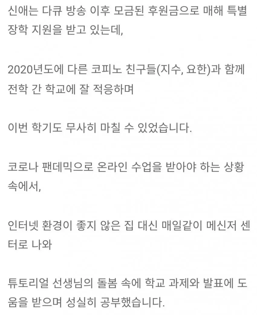 Internet_20251025_220328_3.webp.ren.jpg 아빠 찾아 세부에서 온 10살 코피노 여자아이