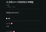 디자이너 모음집.jpg