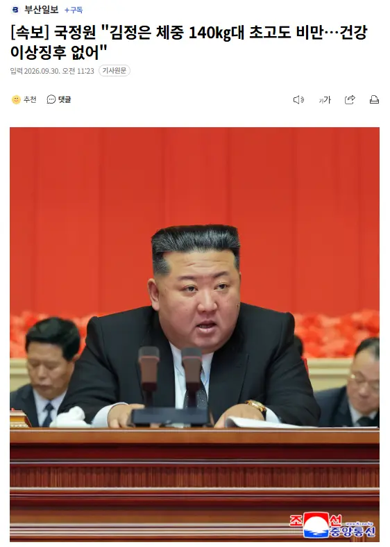 스크린샷 2026-09-30 112723.png