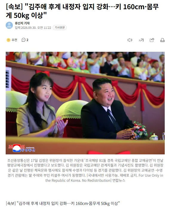 스크린샷 2026-09-30 113050.png