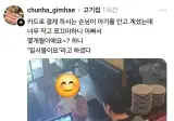 카드 결제해주던 중 아기가 너무 예뻐서 물어봄.jpg