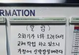 말잘듣는 오피스텔 주민들