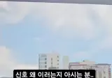 한국에서 가장 짧은 신호등