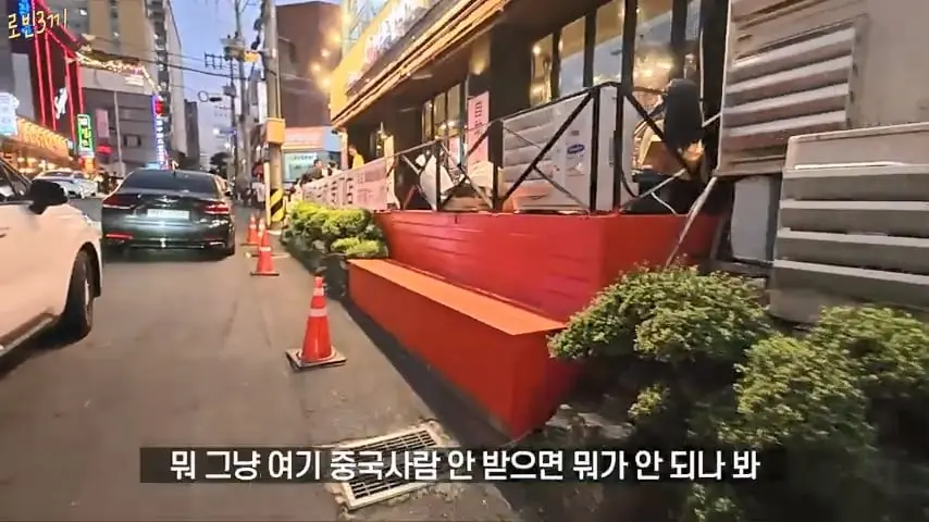 제주도에 한국인이 전부 사라졌습니다 [잔액 549,705원].mp4_20260929_090615.147.jpg