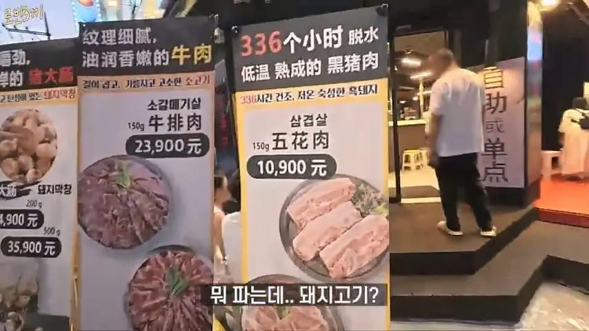 제주도에 한국인이 전부 사라졌습니다 [잔액 549,705원].mp4_20260929_090639.187.jpg