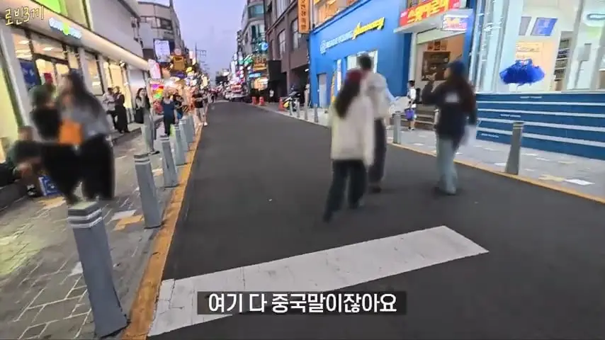 제주도에 한국인이 전부 사라졌습니다 [잔액 549,705원].mp4_20260929_090023.203.jpg