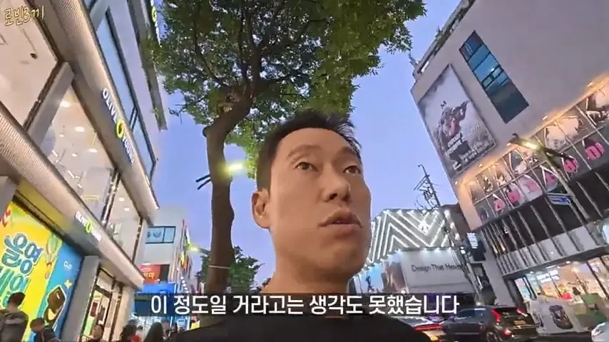 제주도에 한국인이 전부 사라졌습니다 [잔액 549,705원].mp4_20260929_090534.763.jpg