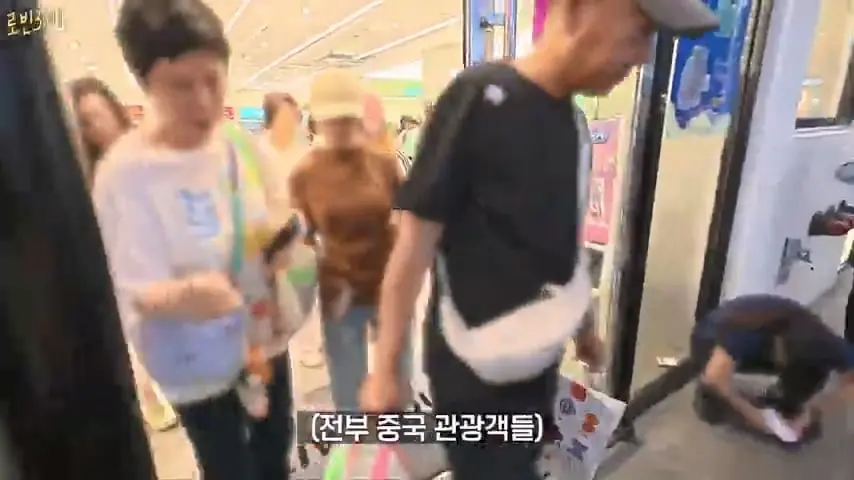 제주도에 한국인이 전부 사라졌습니다 [잔액 549,705원].mp4_20260929_090034.659.jpg