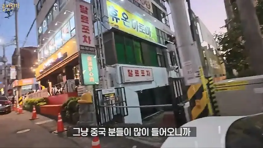 제주도에 한국인이 전부 사라졌습니다 [잔액 549,705원].mp4_20260929_090607.787.jpg
