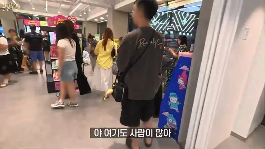 제주도에 한국인이 전부 사라졌습니다 [잔액 549,705원].mp4_20260929_090122.252.jpg
