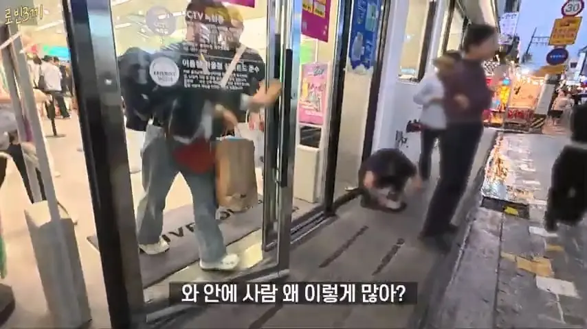 제주도에 한국인이 전부 사라졌습니다 [잔액 549,705원].mp4_20260929_090031.563.jpg