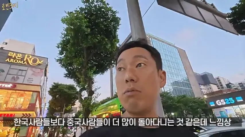 제주도에 한국인이 전부 사라졌습니다 [잔액 549,705원].mp4_20260929_085925.836.jpg