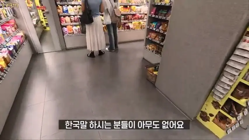 제주도에 한국인이 전부 사라졌습니다 [잔액 549,705원].mp4_20260929_090049.404.jpg