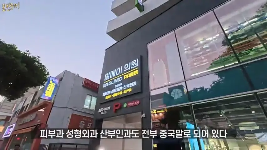제주도에 한국인이 전부 사라졌습니다 [잔액 549,705원].mp4_20260929_085939.317.jpg