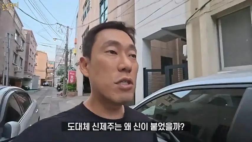 제주도에 한국인이 전부 사라졌습니다 [잔액 549,705원].mp4_20260929_085757.836.jpg