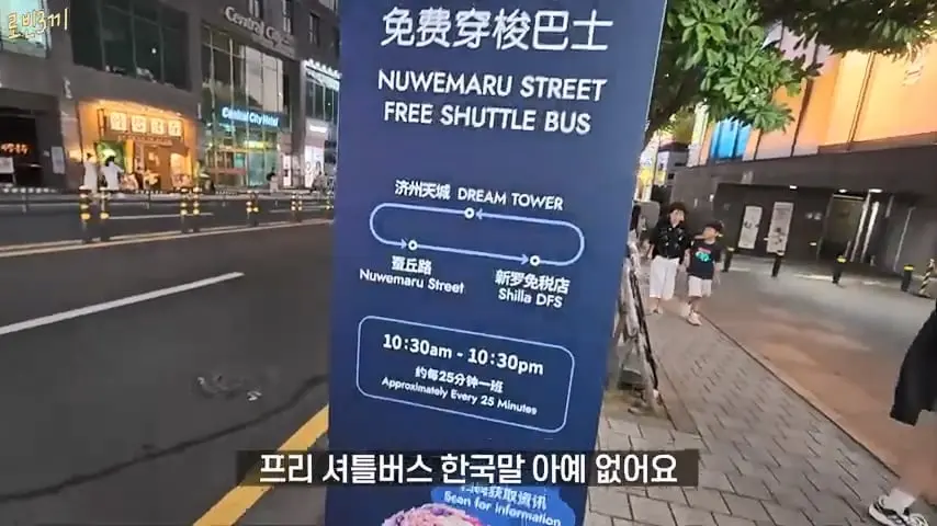 제주도에 한국인이 전부 사라졌습니다 [잔액 549,705원].mp4_20260929_090744.474.jpg